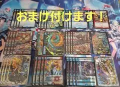 デュエルマスターズ 赤青マジックデッキ おまけ付き