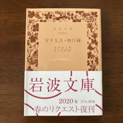 【 谷文晁『韓愈』】　寛政11年書　松平定信賛　肉筆絹本まくり 谷文晁『韓愈』】 寛政11年書 松平定信賛 肉筆絹本まくり - メルカリ