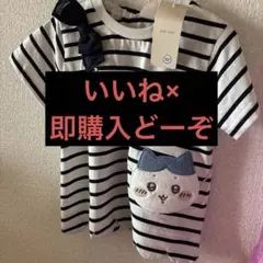 発送前セール ちいかわ petit main ハチワレ いいね×即購入どーぞ