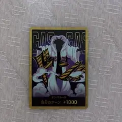 Item thumbnail for item ee0c9aa3-453a-40f8-8e2b-1e0e029254d9