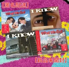 【新品未開封】What We Got～奇跡はきみと～ / I Know