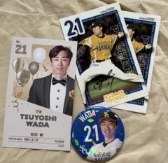 ホークス 和田毅さん グッズまとめ売り