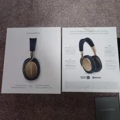 2025年最新】bowers & wilkins px/gの人気アイテム - メルカリ