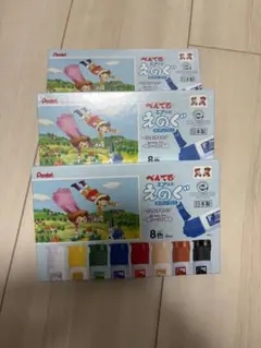 ペンてる　絵の具　8色