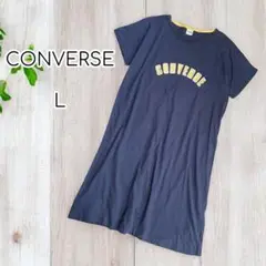CONVERSE　コットンTシャツワンピース　ロゴ　紺　L