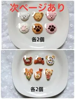 【1つ25円】デコレーションパーツ　フェイクフード　アイスクリーム　カラフル