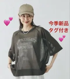 今季新品タグ付き❤️global work シアーニット　ゆったり　Ｌサイズ