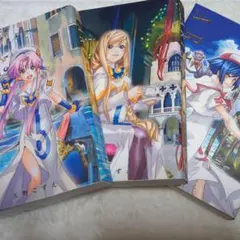 【全巻初版】ARIA 完全版 1〜3巻 3冊セット
