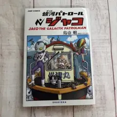 Item thumbnail for item f1af9b7d-dc0c-4a61-a4e2-d54ea56299fa