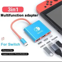 Switch 2 スイッチ 2用ドック テレビ接続出力 【新型】USBハブ