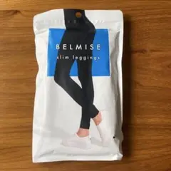 BELMISE スリムレギンス L-LL