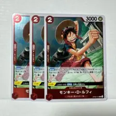 ワンピース　カードゲーム モンキー・D・ルフィ R OP06-013