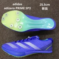 アディゼロ プライムsp3 25.5 SteP MALL ONLINE SHOP / 【クーポン対象商品】[adidas