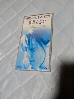 ZARD 揺れる想い　8cmシングルCD