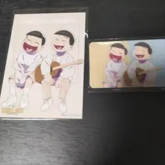 おそ松さん ミクガ 筋肉松(カラ松・十四松)グッズセット メ-お-8
