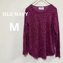 OLD NAVY 【M】レオパード柄 長袖 カットソー パープル系