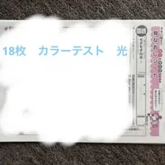テスト　学習　３年