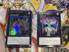 仮面魔踏士シャイニング　アンブラル　2枚セット