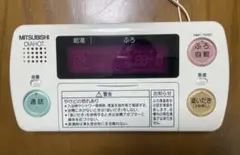 三菱温水器浴室リモコン『RMC-7WBD』