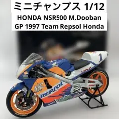 入手難　未使用❗1/12 ミニチャンプス NSR500 GP 2001 入手難 未使用❗1/12 ミニチャンプス NSR500 GP 2001