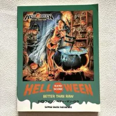 匿名配送☆HELLOWEEN バンドスコア 2冊セット ハロウィン 2025年最新】helloween バンドスコアの人気アイテム - メルカリ