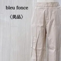 美品 bleufonce ブルーフォンセ パンツ 薄手 ベージュフェイクポケット