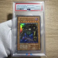 ゲートガーディアン　PSA7 2025年最新】ゲートガーディアン psa10の人気アイテム - メルカリ