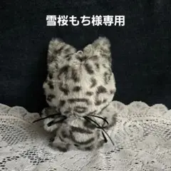ちびぐるみ ぬい服　11cm　着ぐるみ　ねこ　グレー豹柄黒(内耳　黒)