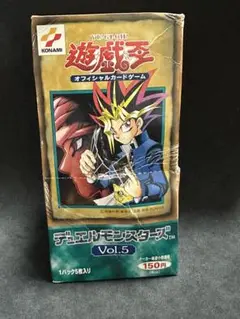 遊戯王　vol5 スタジオダイス版　1パック　未開封　絶版　希少 初期 遊戯王 Vol.5 初期 未開封パック スタジオダイス版 vol5 - メルカリ
