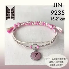 ティンク様 リクエスト 2点 まとめ商品