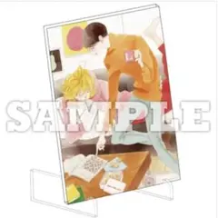 同級生 home 中村明日美子 B5 アクリルボード アクリルパネル