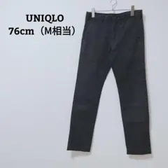 ユニクロ　スリムフィットチノ　パンツ　テーパード　ストレッチ　ウエスト76　Ｍ