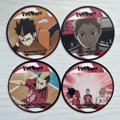 ハイキュー!! コースターコレクション④