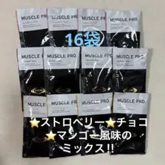 RIZAP MUSCLE PRO. プロテイン
