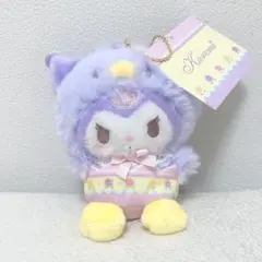 サンリオ クロミ マスコット ひよこ イースター