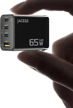 65w PD 急速充電器 【世界最小クラス·超軽量·極小型】 4台同時に急速充電