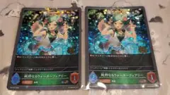ShadowverseEVOLVE　純粋なるウォーターフェアリー　プロモ　CS