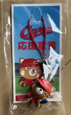 カープ 広島銀行　ひろくん　ストラップ