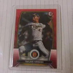 topps npb 2023 桐敷拓馬 5シリアル 阪神タイガース
