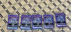遊戯王　青眼の究極竜　ブルーアイズ　セブンイレブン　5枚セット