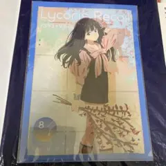 井ノ上たきな クリアファイル 【未開封】