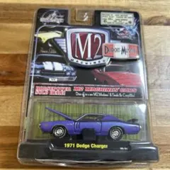 M2 Machines 1971 Dodge Charger 紫