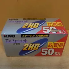 花王 フロッピーディスク アンフォーマット MF2HD 50枚入 新品未開封