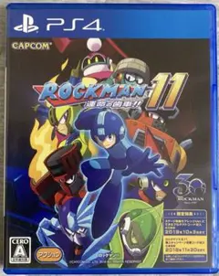 PS4 ロックマン11 運命の歯車!!