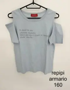 repipi armario Tシャツ 160