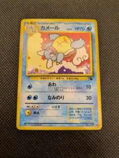 Item thumbnail for item 26847da9-991f-4c27-b7c0-fbc2e952f064