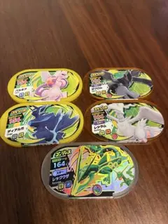 メザスタ　限定タグ