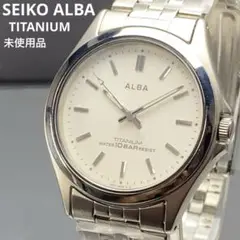 未使用 SEIKO ALBA TITANIUM クォーツ 純正SSブレス 腕時計