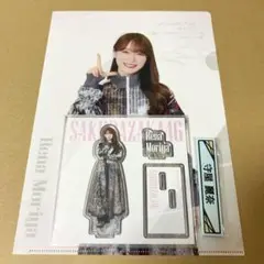 Item thumbnail for item 469da218-2f8f-4b86-ac66-f3506db9324b