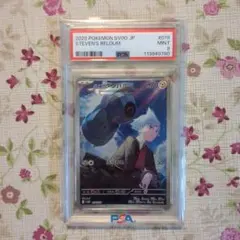 【PSA9】ポケモンカード ダイゴのダンバル AR